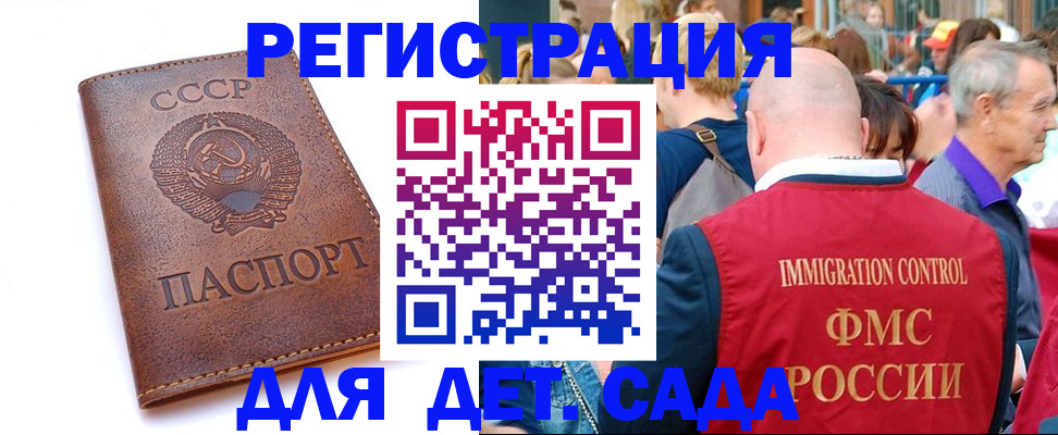 прописка в квартире в Вятских Полянах