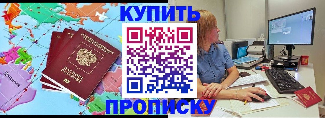 регистрация для дет. сада в Вятских Полянах