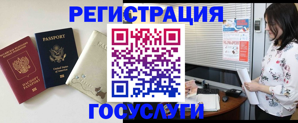 прописка паспорт в Вятских Полянах